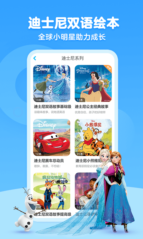 kada故事app v8.26.4 安卓版 1
