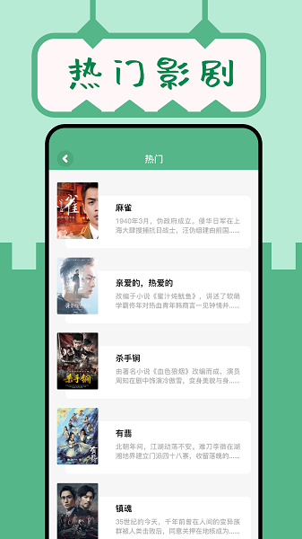 久久小说 v1.5 最新版 1