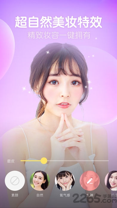 相机360历史版本 v9.9.52 安卓版 3