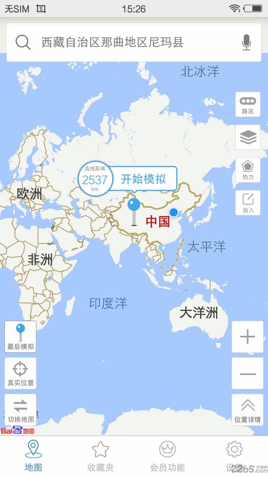 天下游定位软件免费版 v13.4.01 安卓版 0