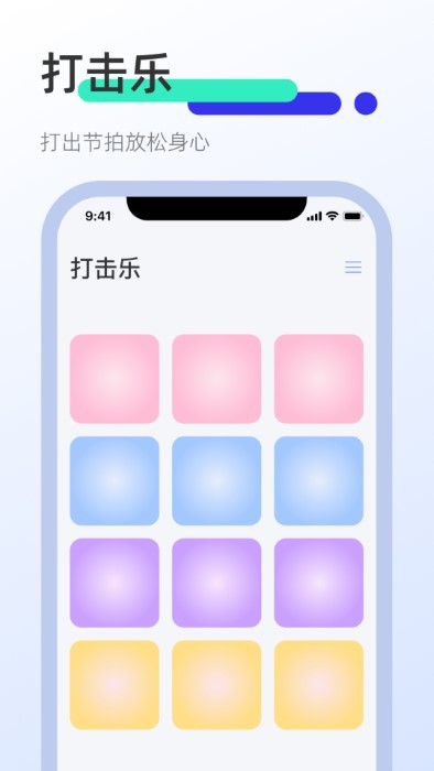 clicker屏幕点击器app(改名屏幕连点器) v1.4.7 安卓版 2