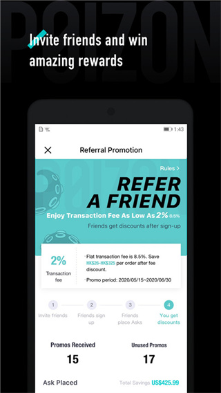 poizon官方旗舰店商城app(得物海外版) v5.86.000 安卓手机版 0