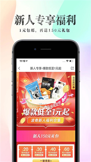 波奇宠物 v4.7.28 手机版 4