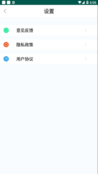 小猴录音备忘录官方版 v2.3.4 安卓版 0