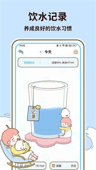 减脂食谱 v5.4.00 安卓版 1