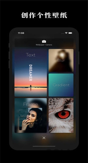 克拉壁纸app v7.0 安卓版 1