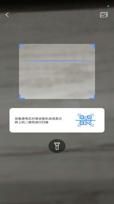 avmini监控app v4.6.5.13 官方版 1