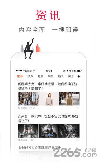 百度浏览器抢票专版 v6.81.0.30 安卓最新版 1