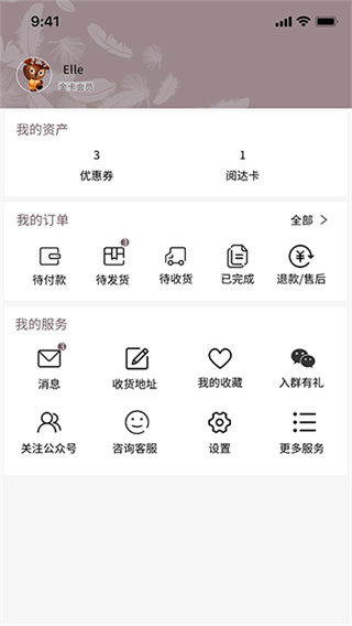 阅达书城 v3.3.87 安卓版 0