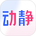 动静新闻最新版