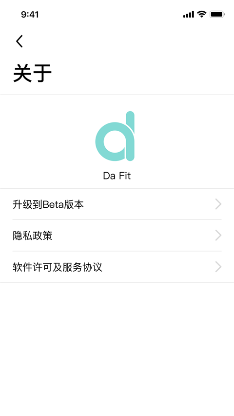 DaFit智能手表 v2.9.12-63-g77bb2f0eda安卓版 1