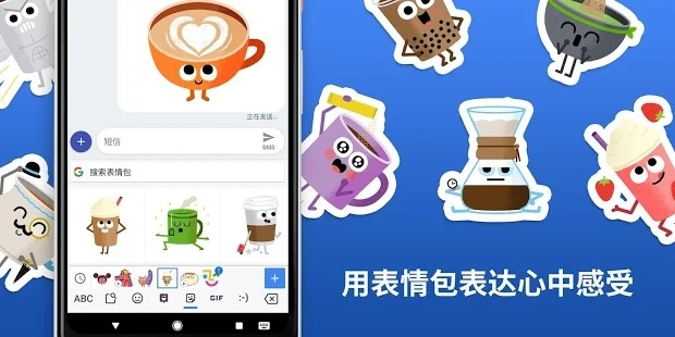 谷歌gboard输入法安卓版 v16.5.2.838613058-release-x86 官方版 2