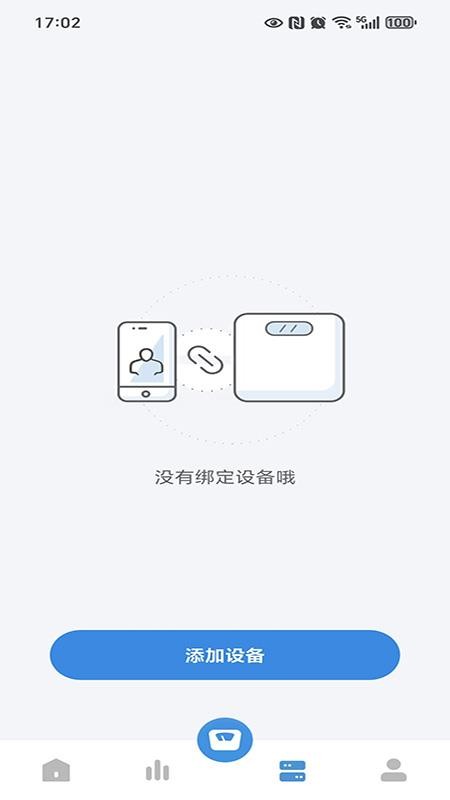 智享悦动 v1.1.4 最新版 0