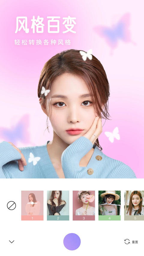 照相机美颜 v1.9.0安卓版 0