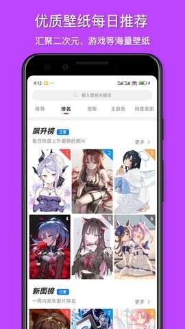 花火壁纸 v1.0.6 安卓版 1