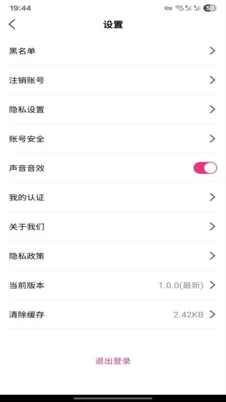 汇星短视频最新版 v2.0.0 安卓版 1