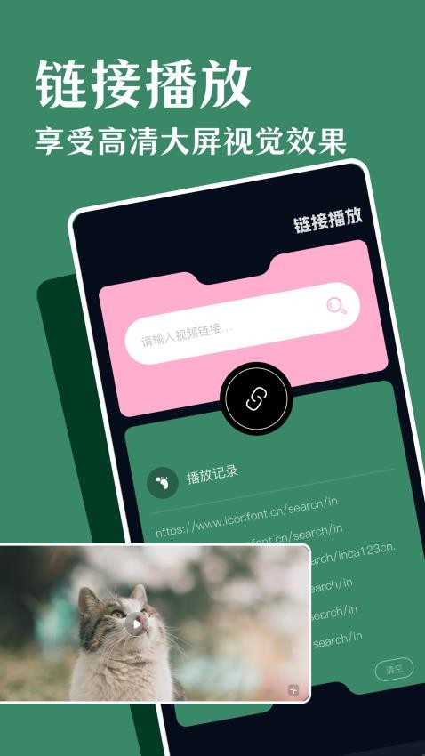 鲨鱼影视播放器 v1.10 安卓版 3