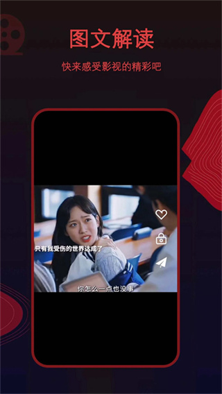荐片播放器视频剪辑app v1.3.1安卓版 0