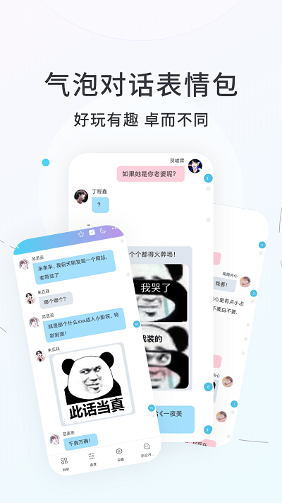 话本小说2025旧版本免费 v6.86.4 安卓历史版 1