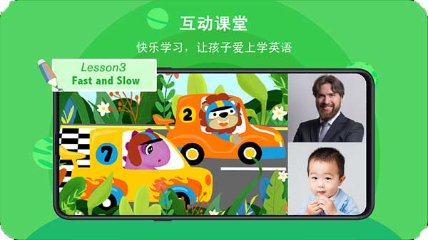 口语星球 v4.6.7.1 安卓版 2