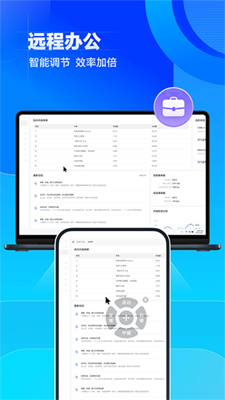 无界趣连 v1.3.35.1 安卓版 2