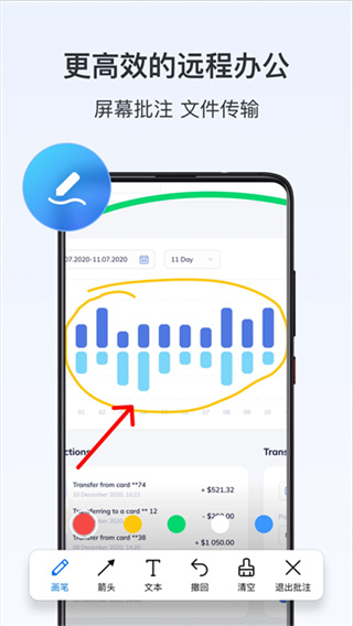 ToDesk v4.8.7.5 安卓版 0