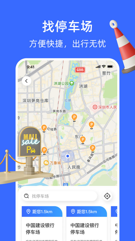 随手拍举报平台pro app(更名随手拍曝光) v1.9.4 安卓版 1