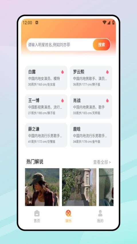 蜜桃看看 v1.0.0 手机版 0