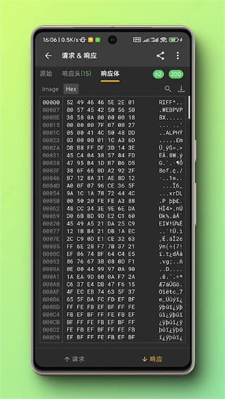 小黄鸟app最新版(httpcanary) v4.8.6 安卓版 4