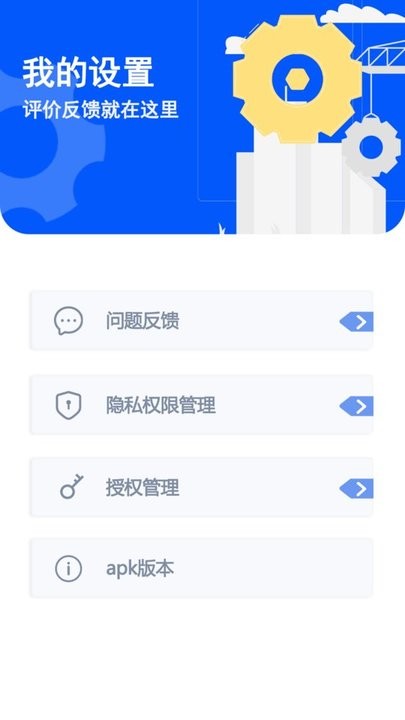 克隆搬家助手最新版 v9.0 安卓版 2