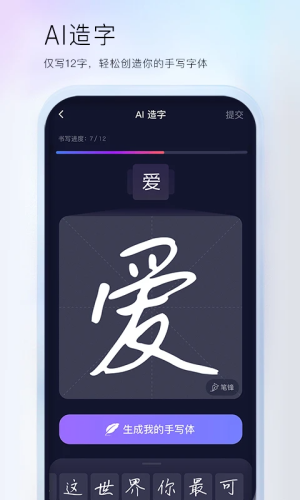 百度输入法最新版 v13.2.1.4 安卓版 1