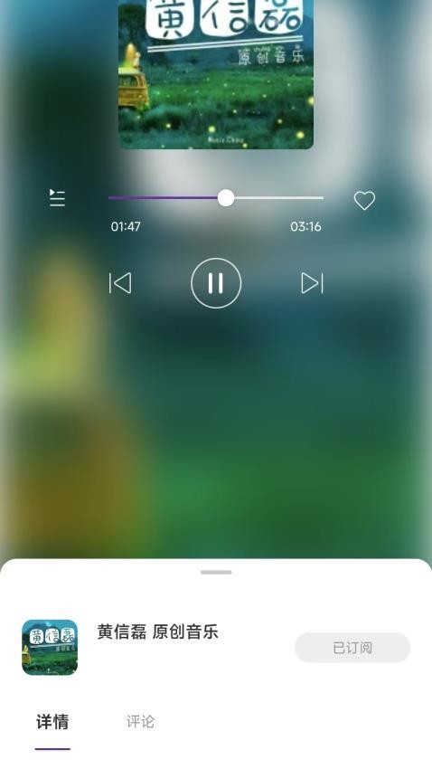 悦声听书 v1.1.7 安卓版 0