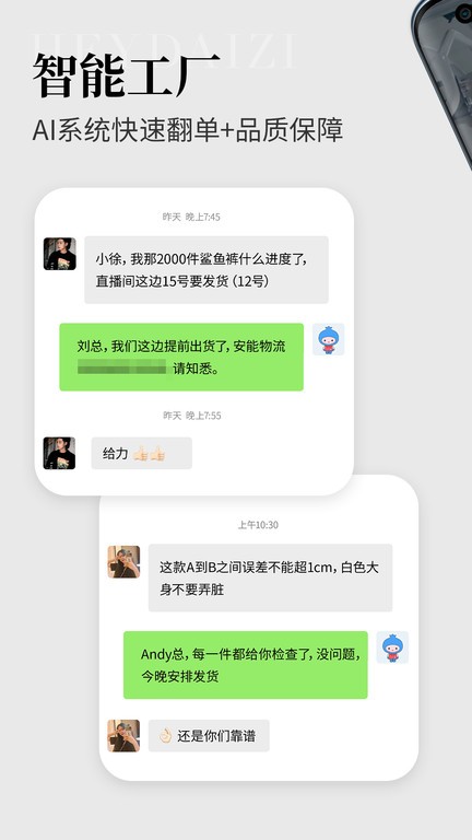 黑袋子官方版 v1.40.1 安卓版 2