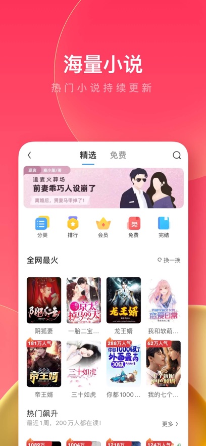 uc浏览器极速版2026 v18.5.6.1482 官方安卓版 2