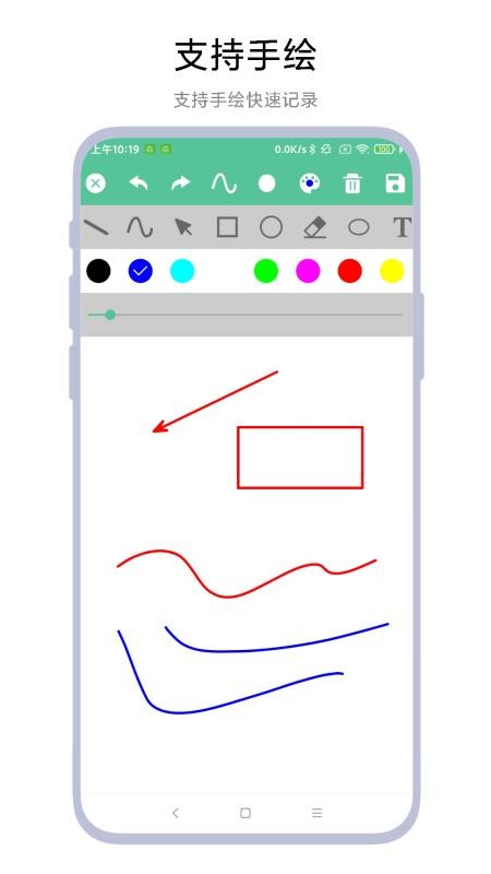 时间轴记事本 v1.0.6 最新版 3