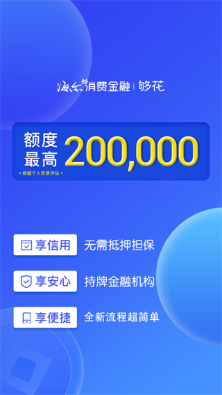 够花手机版 v5.2.36 安卓最新版 1