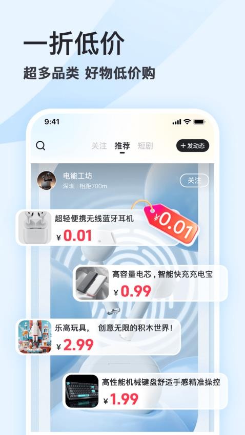 喜瓣 v4.0.9 安卓版 3