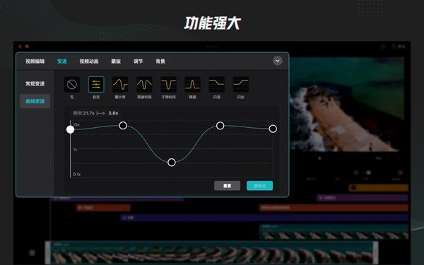 剪映专业版app v18.6.0 安卓版 3