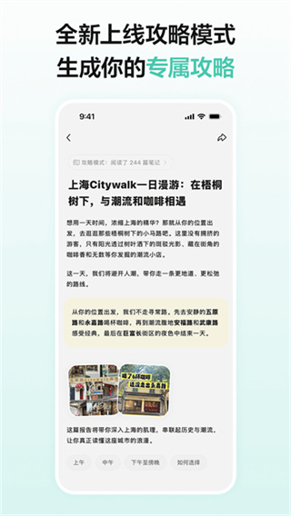 点点搜索 v3.13.0 安卓版 2