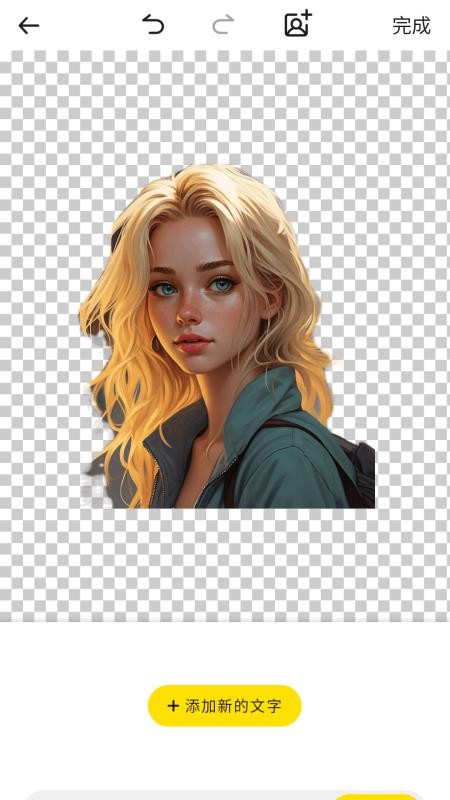 表白视频神器 v7.5.0 最新版 3