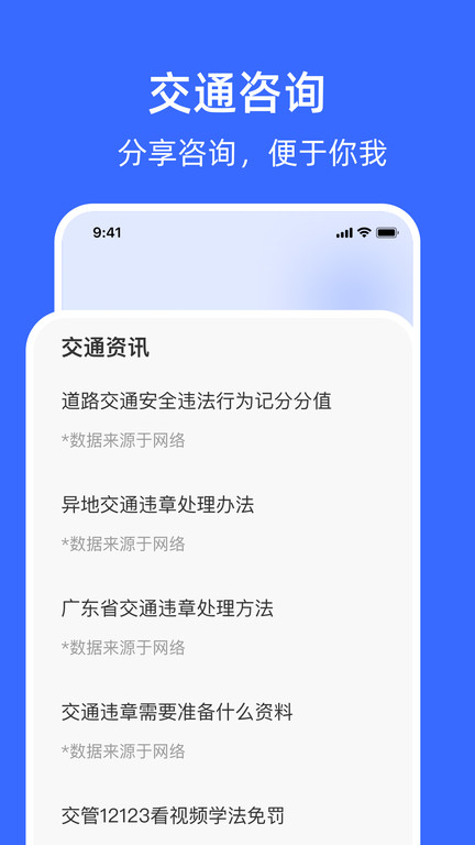 随手拍举报平台pro app(更名随手拍曝光) v1.9.4 安卓版 2
