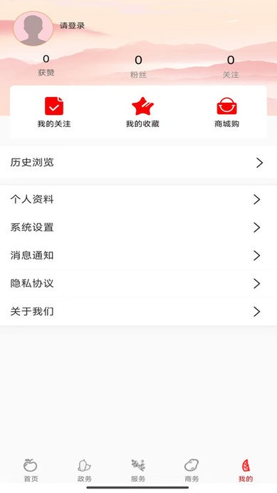 昭通发布app v1.0.3 安卓官方版 2