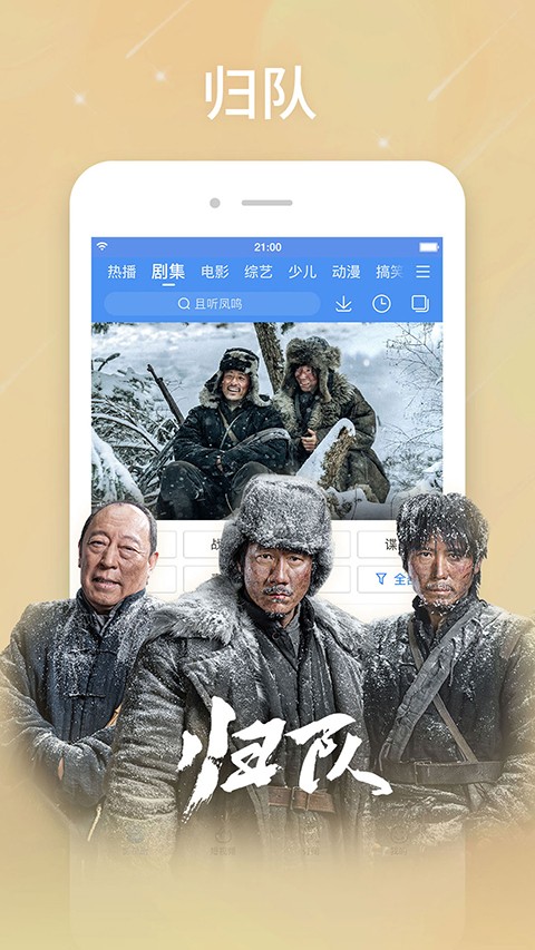百搜视频app v8.15.09 手机版 3