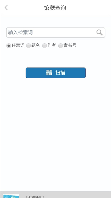 东莞图书馆官方版 v3.3 安卓最新版 1