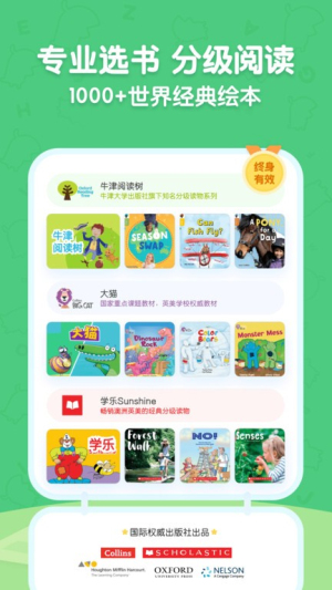 呱呱阅读 v2.19.0 安卓版 0
