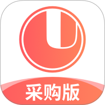 经营通采购版