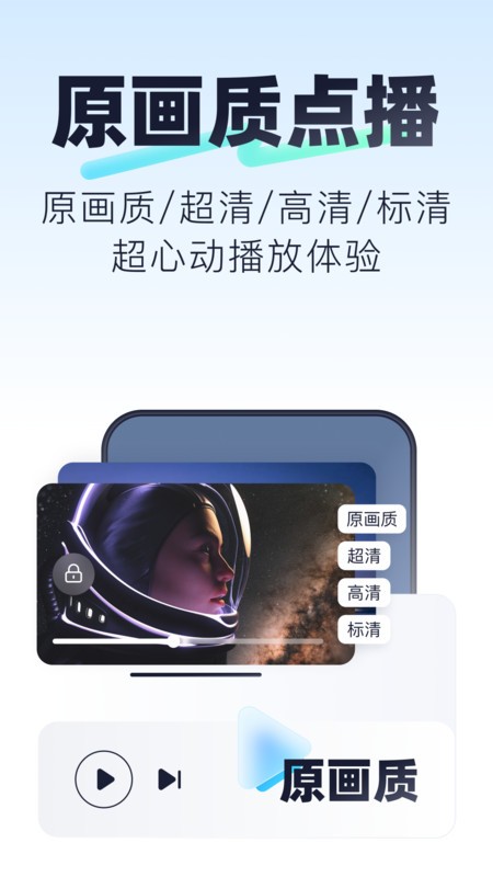 123云盘app v3.1.6 安卓版 2