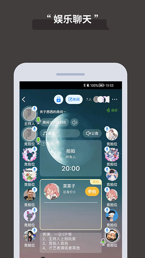 论否 v8.88安卓版 3