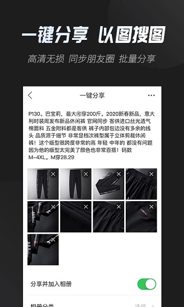凤南云相册app v3.4.7 安卓版 1