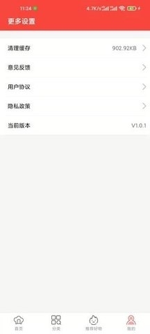 白云菜谱 v1.0安卓版 2